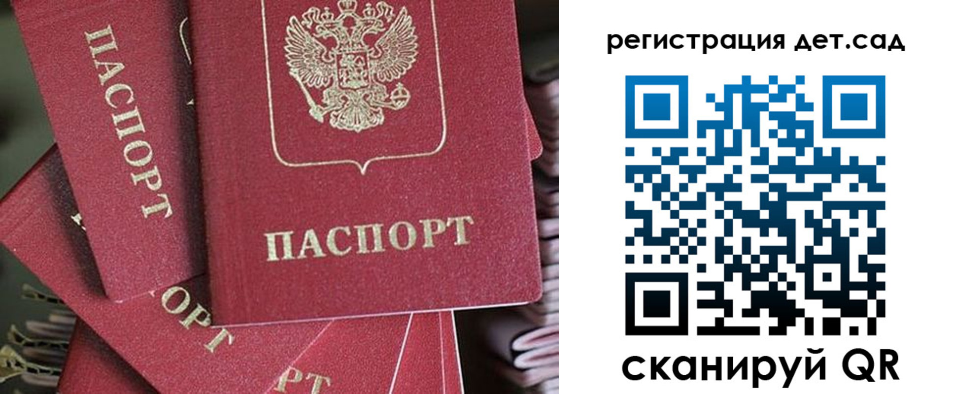 временная регистрация адрес в Невеле